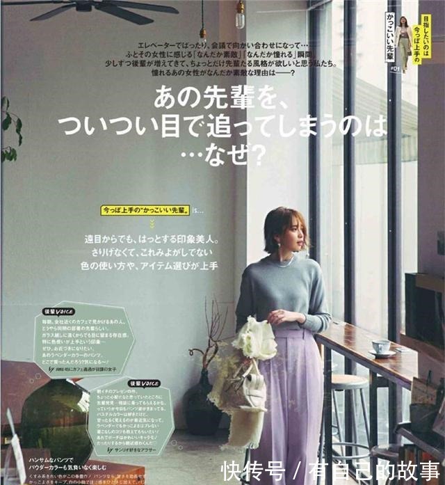 浅蓝色 中年女人学穿搭，颜色切忌“花里胡哨”，建议选择这3种简约配色！