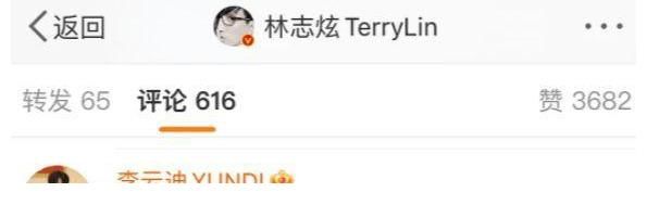 劉迦|從細節(jié)處見人品，在《披荊斬棘的哥哥》中被李云迪的“佛系”圈粉