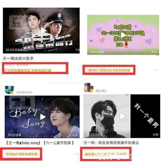 王一博|原形畢露！肖戰(zhàn)227主力真實粉籍曝光，網(wǎng)友：大數(shù)據(jù)時代誰都跑不了