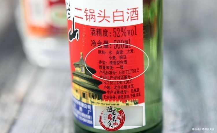 最全|买白酒,咋选粮食酒,10块钱1瓶能喝?最全白酒标号在这,收藏吧