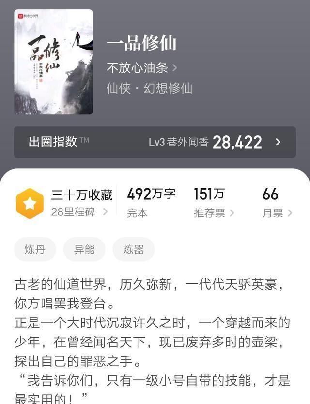 书荒&几本完结不久量大质优的小说,新故事一口气看个爽,书荒赶紧收藏