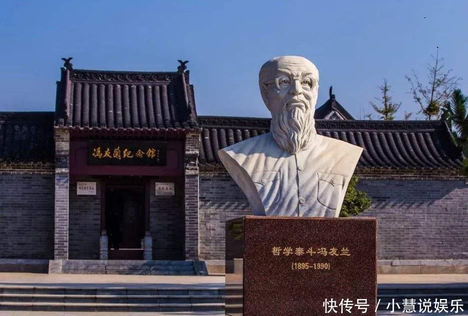 马克思主义&哲学家冯友兰十句名言,句句富含浓厚的哲理性,读懂可以启迪人生