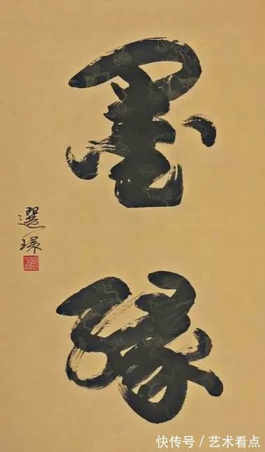 书法|【百年盛世·大家风范】著名书法家侯选环作品展