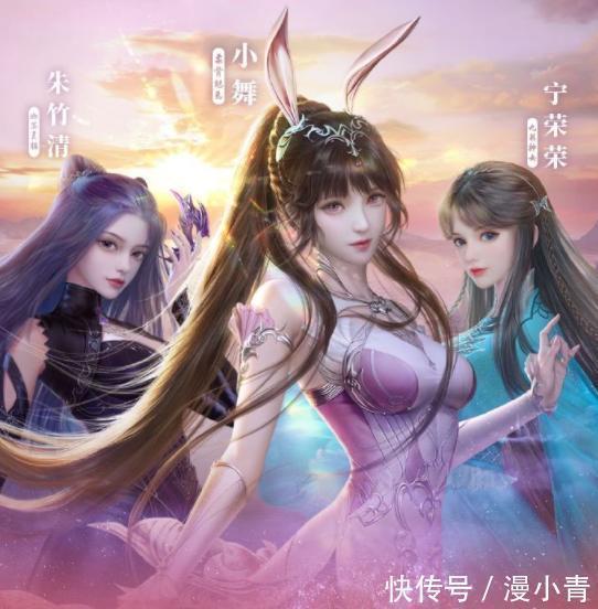 朱竹清|斗罗手游版:史莱克三美长什么样?朱竹清清纯纯,小舞身材妩媚