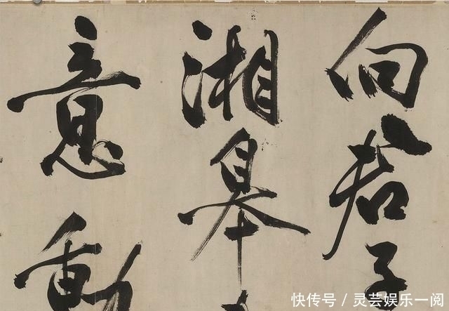 幽兰|明代著名书画家文徴明长子文彭行书幽兰诗卷