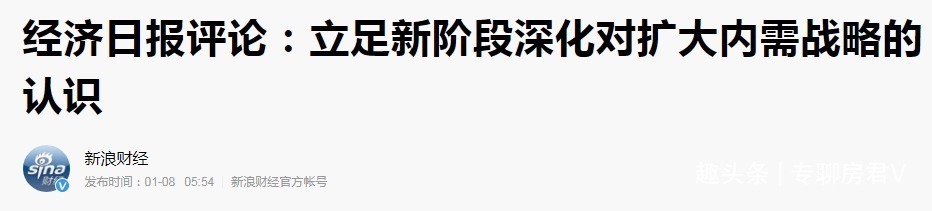 身外之物|医院院长透露房子、车子都是身外之物,手握2样东西才是安全感