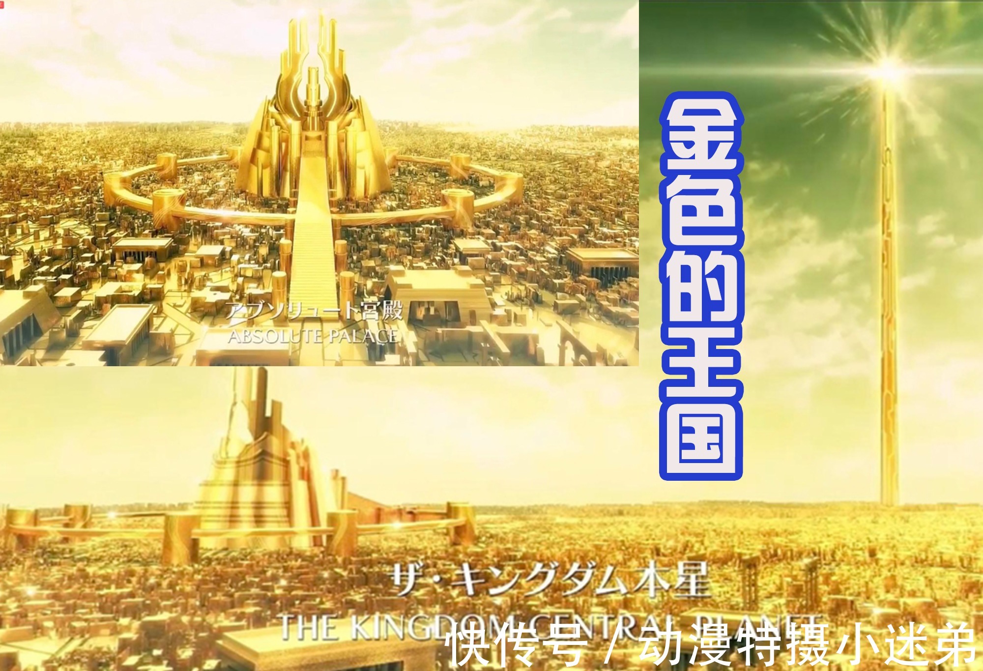 等离子火花塔|金人一族爆发矛盾,提坦看不上贝利亚和托雷基亚,想要出手!