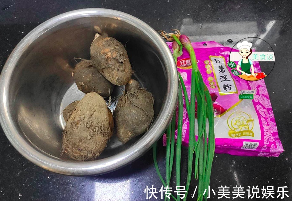 芋头丸子家常做法,Q弹软糯,一口一个好吃停不下筷子,简单省事
