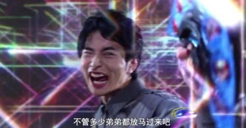 年轻人|《泽塔奥特曼》24集，泽塔轮番召唤平成三杰，伽古拉：年轻人不讲武德