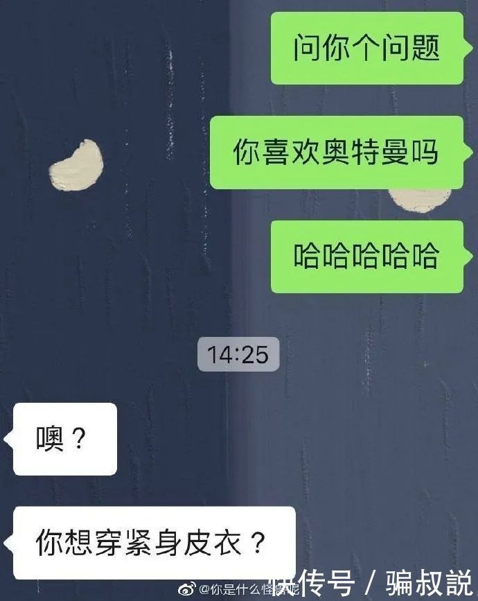 无数事实证明，没有一个男孩子，能逃得过奥特曼的魔力…