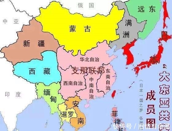 日本|日本侵华时最可怕的一个计划,幸亏当初没实现,否则全球只剩2国