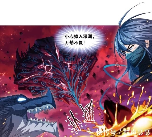 斗罗大陆第六百七十八话 死斗(下)