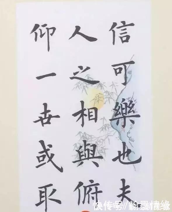 房弘毅@当代三位楷书高手写《兰亭序》，更喜欢谁？