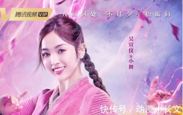 宁荣荣|斗罗大陆剧版七怪形象公开,胡列娜太美,减肥后的马红俊有点帅!