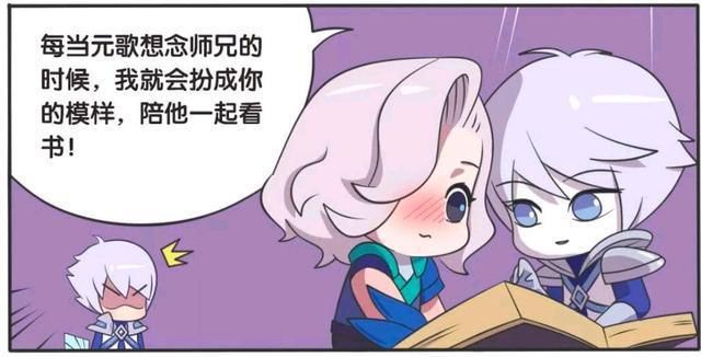 荣耀|王者荣耀漫画：元歌为什么会喜欢诸葛亮，是因为小时候的一件事？