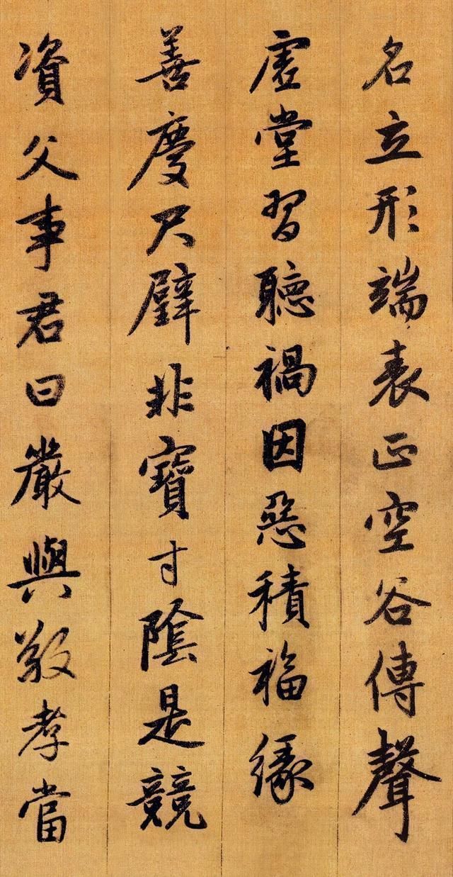 龙师火帝!赵孟頫行书千字文高清版,现藏于故宫博物院