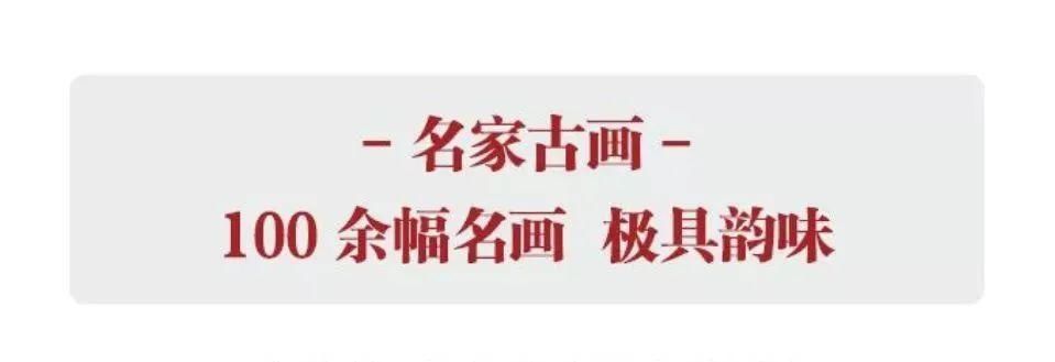  问南师|人生难题问南师，《南怀瑾国学日历 2021》重磅首发!