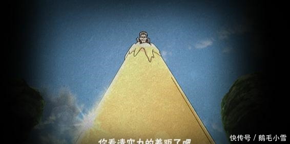 魔方|火影手游奥义彩蛋图出了那么多,其实魔方忽略了最重要的彩蛋!