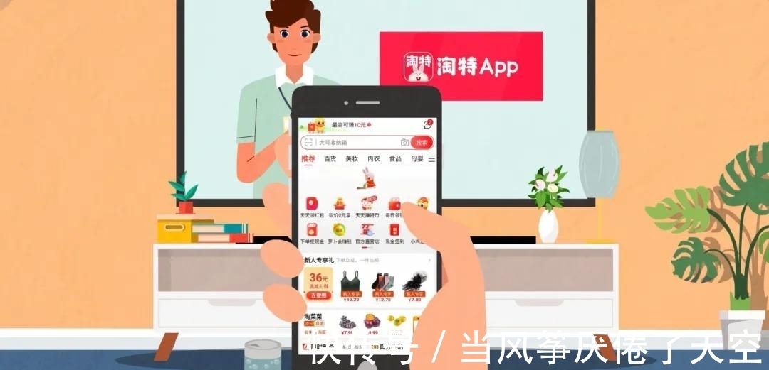 双十一|抖快“放血进击”，淘特高调搅局，双十一背后的落子与布局