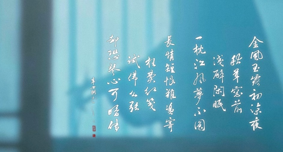 梧桐叶!故人身畔新人卧 山河冬雪独自坐 何来相思绊心魄 此生白头不复错