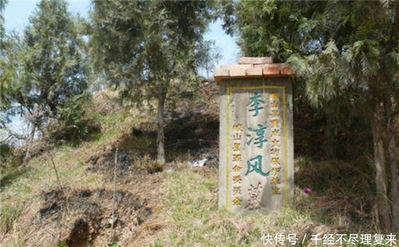 袁天罡|李淳风临死前，对袁天罡说：我的墓地迟早被盗，你的却无人敢动