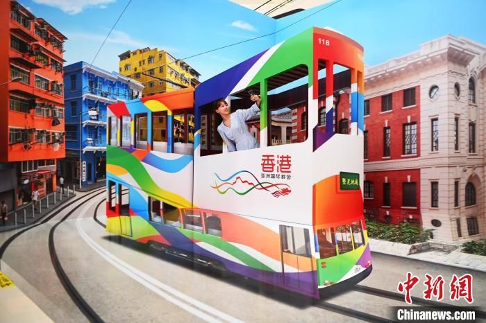 成都|香港3D奇幻之旅艺术展在蓉启幕 走进3D场景打卡香港景区