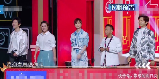 李宇春 《王牌》下期要火!5位当红明星对战王牌家族,司藤CP发糖嗑定了