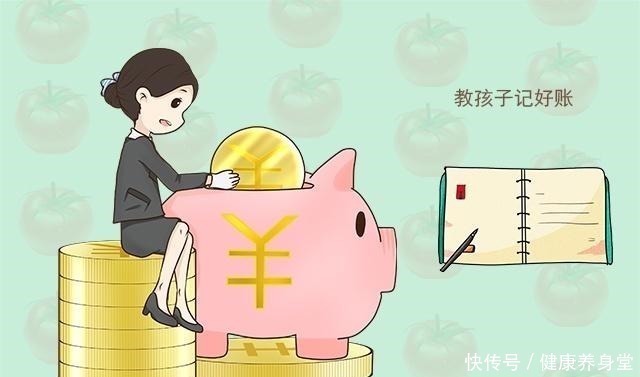 零花钱|“妈妈,我要十块钱”,三种妈妈不同做法,决定孩子不同的金钱观!