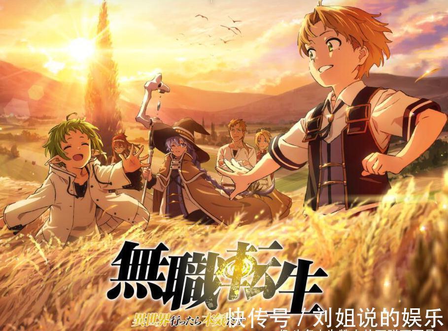 异世界食堂|十月新番续作:众所周知,年年十月新番都神仙打架!