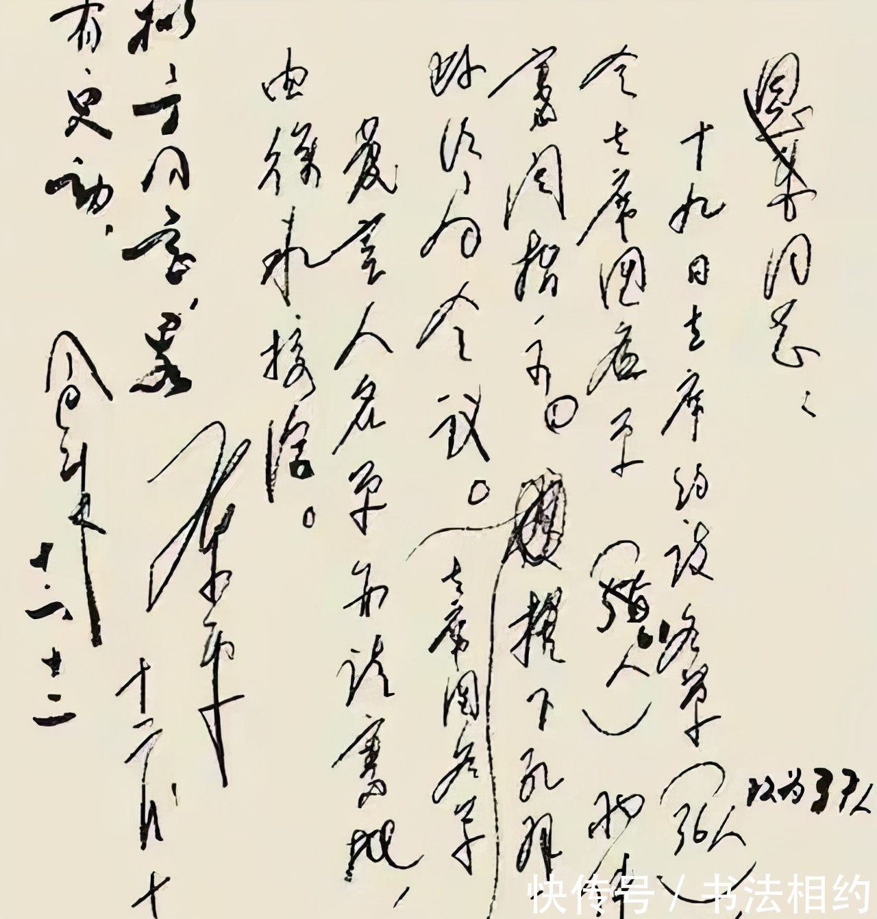 书信@40年前邓小平写给毛主席书信,字迹沉稳内敛,恣意开阔,笔笔惊艳