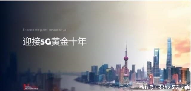 普及|5G还没普及，华为就宣布了5.5G？什么是5.5G？你知道吗？