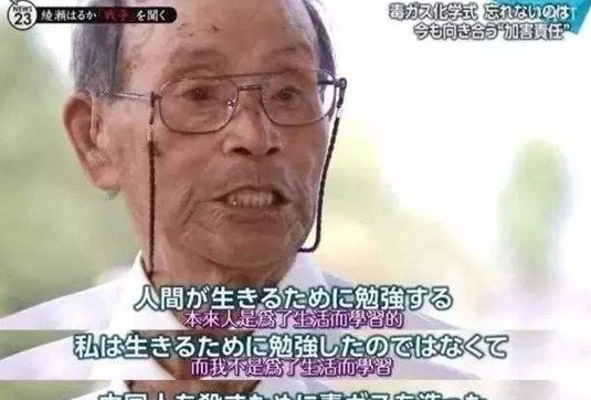 侵华战争|日本军国主义者妄言要再次侵华!想篡改历史,对战争罪行仍无悔意