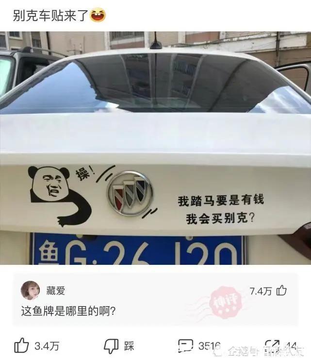 |沙雕段子：和同居3年以上的对象结婚是种怎样的体验？