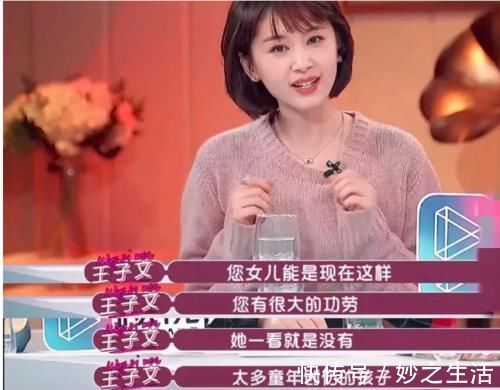 郭敬明|姜大衛、秦沛、爾冬升同框，秦沛化身“扶弟魔”：有什么對我好了