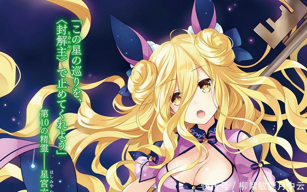 微笑|《约会大作战》的“病娇”,六喰的微笑,令人背脊发凉!