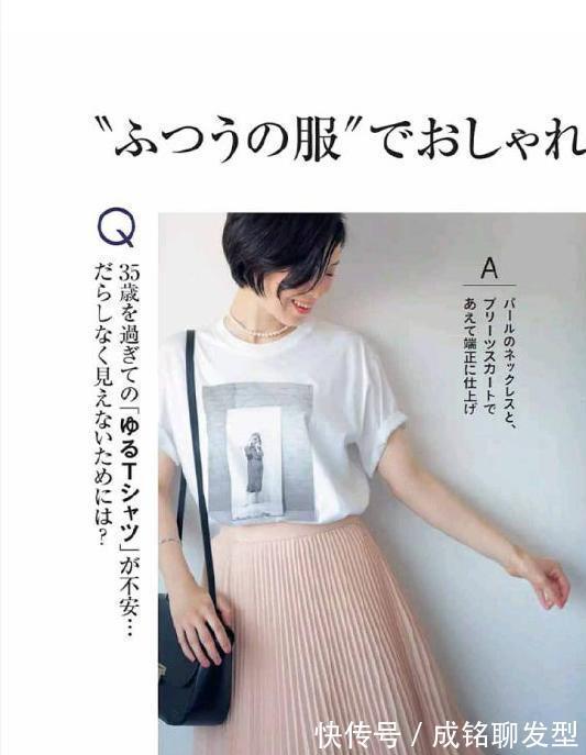 印花|四十岁怎么穿减龄又高级?选对色彩挑对款式,显瘦时尚两不误