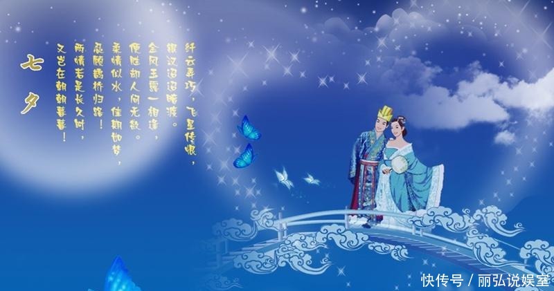 拜会七姐|中国古人是如何过七夕节的?依靠这三大活动