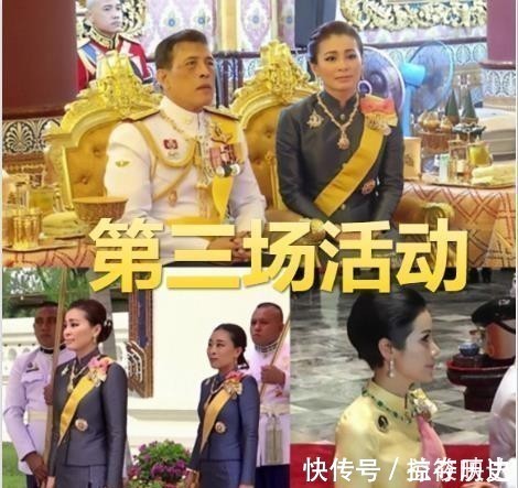 王后$苏提达和诗妮娜微笑互动,存在感大增的贵妃,还上了王室合集照