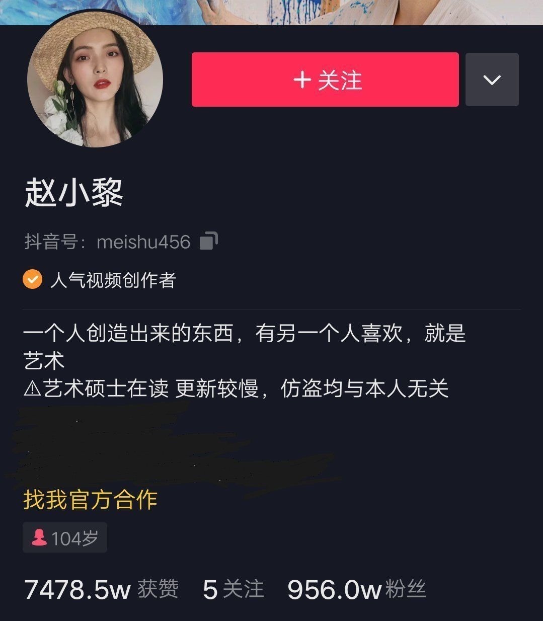 李子柒$一个人,一支笔,拥粉近千万,赵小黎是如何在绘画领域一路蹿红的?