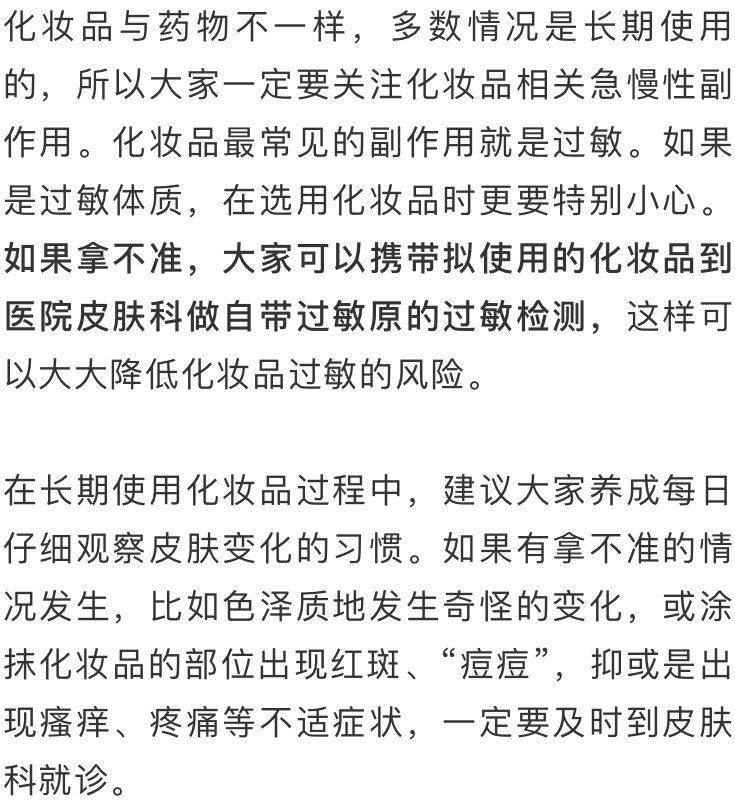 维生素e|上干货！为你解锁“面子”上的那些事儿