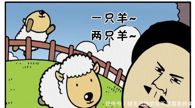 搞笑漫画梦到小绵羊拿着刀