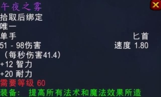 能用|魔兽怀旧服：下个版本狂暴战只缺两种装备，其他的都可以不用换！