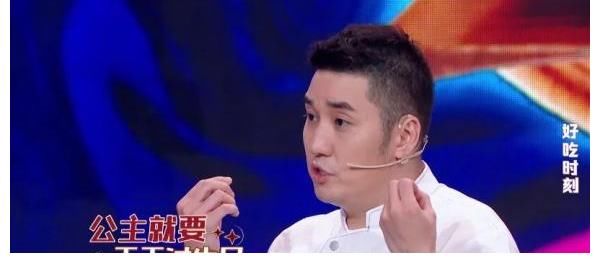 锤娜丽莎|顶级大厨解锁团队作战,《听说很好吃》用美食传递爱意
