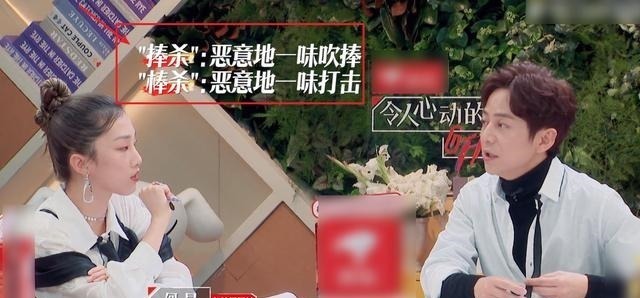 “捧杀”和“棒杀”的杀伤力周深理解不够全面,撒贝宁当场举例