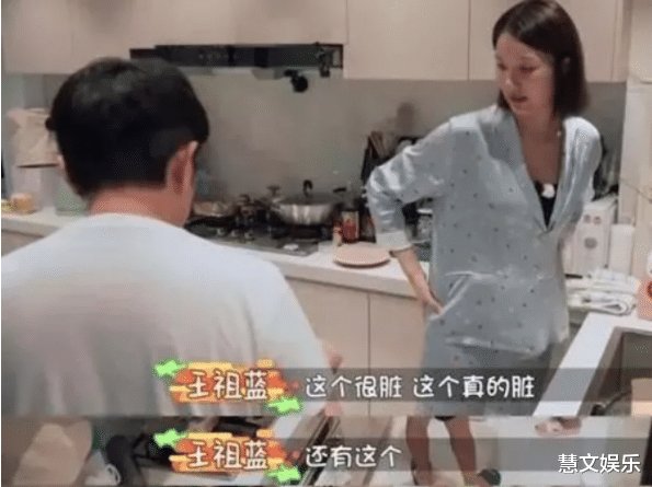 王祖蓝宠妻人设崩塌,网友:就这?