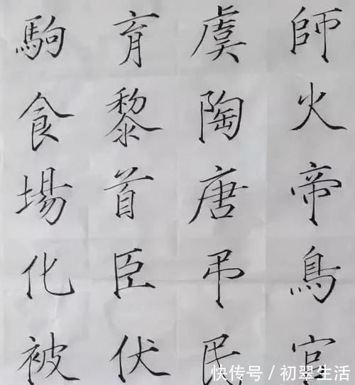 书法家&“清纯女神”韩雪手写体书信曝光,字迹潇洒,没曾想瘦金体亦精到