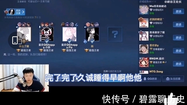 電競(jìng)選手|塑料兄弟情?fly給末將,久誠(chéng)打電話被拒,網(wǎng)友:大型社死現(xiàn)場(chǎng)