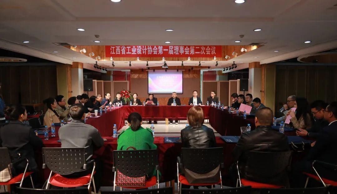 谱写新篇！江西省工业设计协会首次线下会议在昌召开|工业设计 | 线下