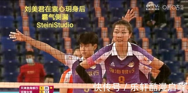 天津女排|刘美君为天津女排增添青春色彩，河南女排对阵顶尖强队失去进取心