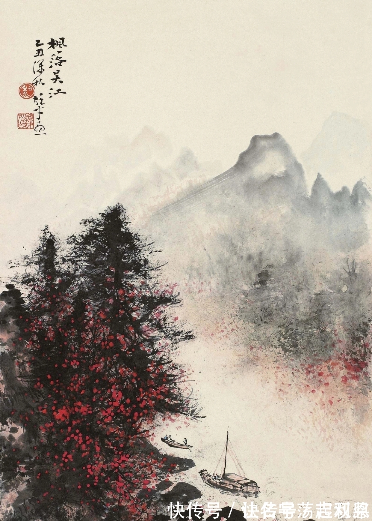 秋景&霜叶红于二月花|黎雄才秋景山水画,美不胜收,美轮美奂!